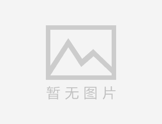 烟台锐盛汽车模具有限公司电话